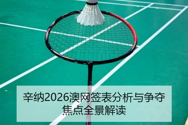 xin-na-ao-wang-qian-biao-fen-xi-yu-zheng-duo-jiao-dian-quan-jing-jie-du-2-560.jpg